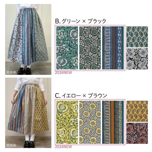 アーリーアメリカンスカート手作りリメイクギャザースカート アーリーアメリカンスカート手作りリメイクギャザースカート