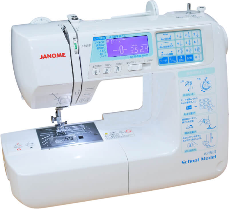 コンピュータミシン6900型A