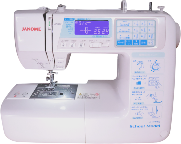 コンピュータミシン6900型A