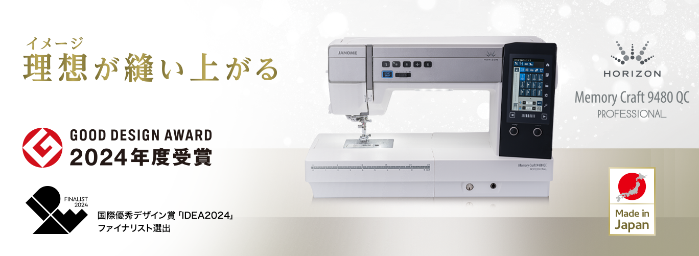 【買取公式】■草加店ジャノメ JANOME ミシン 青 ブルー MODEL802 781027142 電動 裁縫 手工芸 レトロ アンティーク 通電確認済み ジャノメ