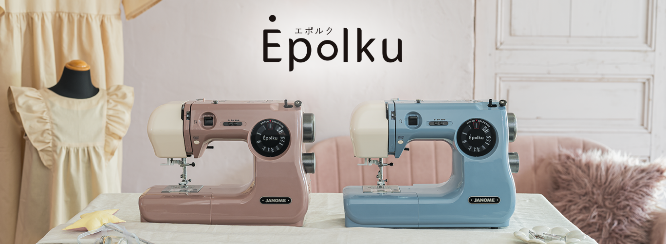 Epolku（エポルク）