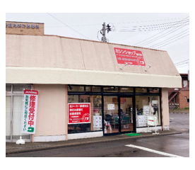 ミシンショップ仙台店株式会社 – ミシン製品サイト｜JANOME