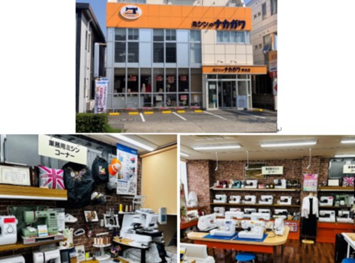 ミシンのナカガワ 有松店 – ミシン製品サイト｜JANOME