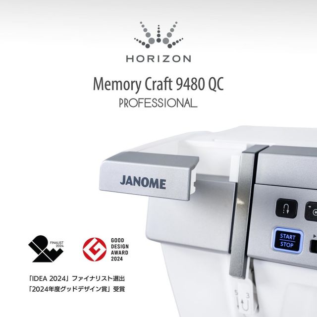 ミシン製品サイト｜JANOME