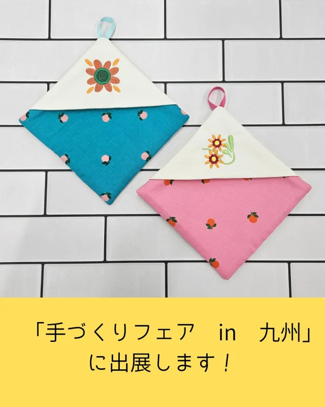 ☆ＪＡＮＯＭＥ☆ミシン☆布マスク☆ - 生活家電