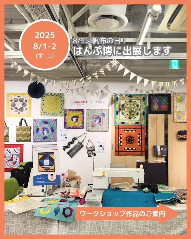 ☆おまけ付き☆ジャノメ小型電子ミシン☆分解整備調整済み☆信頼性抜群☆660型 ミシン製品サイト｜JANOME