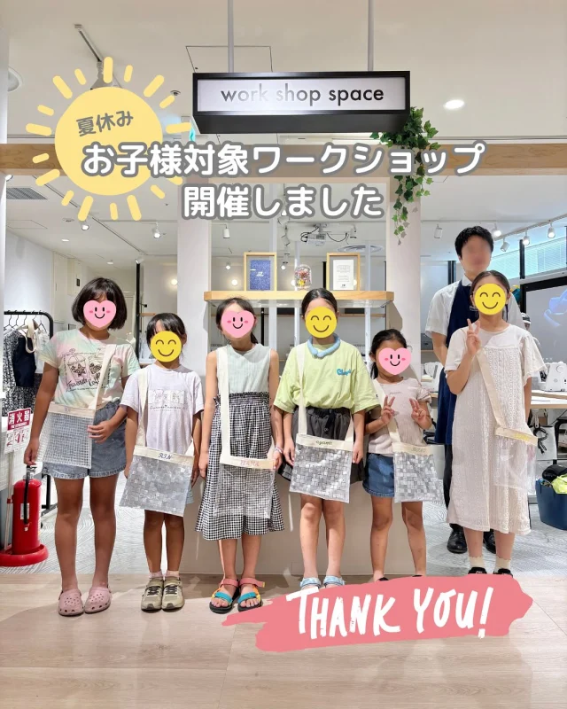 ミシン製品サイト｜JANOME