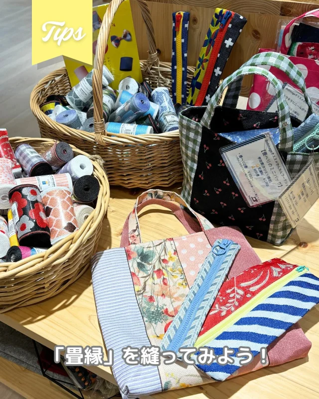 ミシン製品サイト｜JANOME
