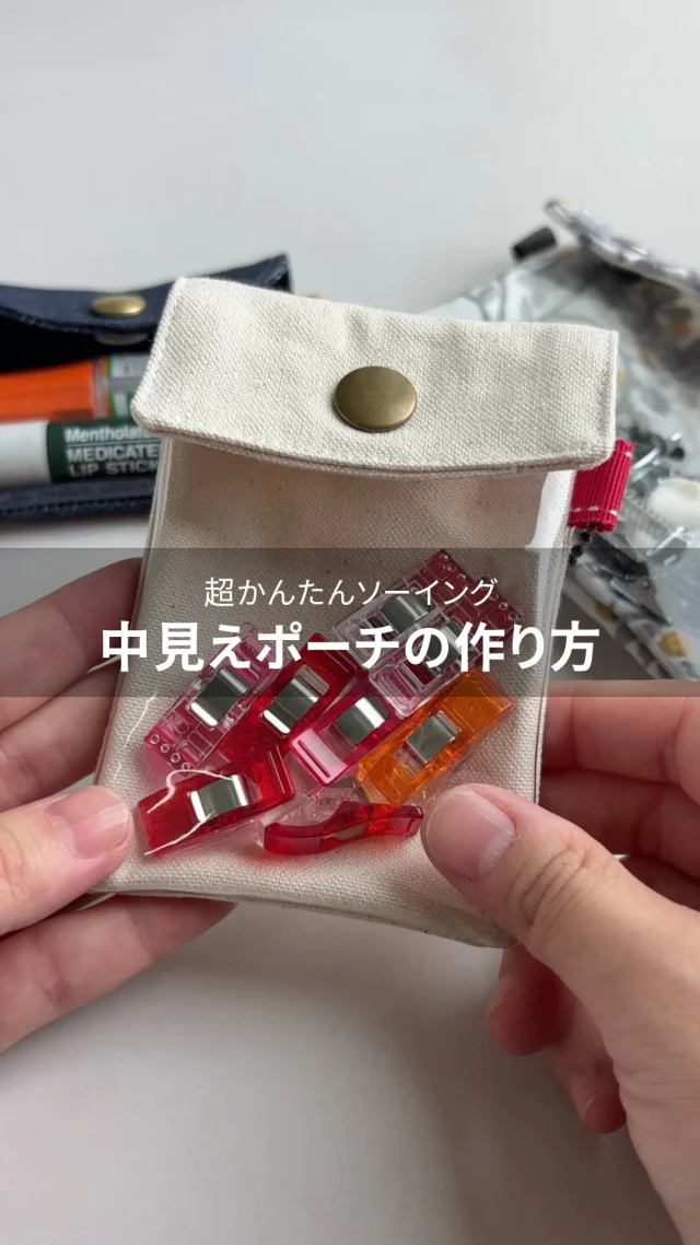 ミシン製品サイト｜JANOME