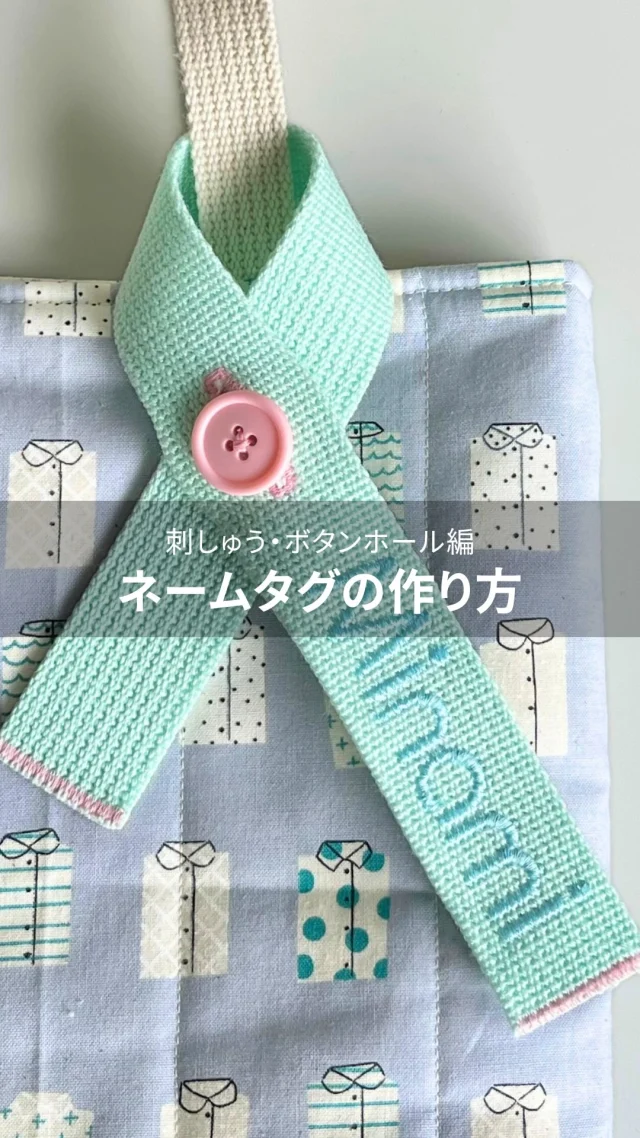 ミシン製品サイト｜JANOME