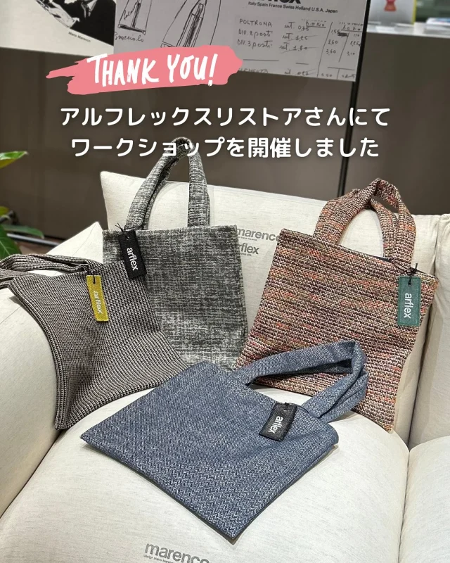 ミシン製品サイト｜JANOME