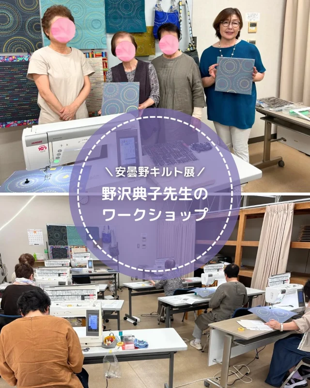 ミシン製品サイト｜JANOME