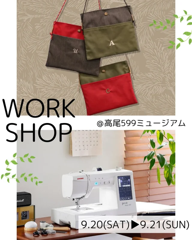 ミシン製品サイト｜JANOME