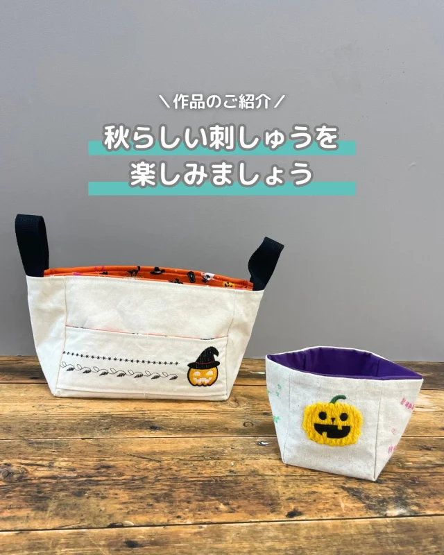 ジャノメ　高級　刺繍ミシン 楽天市場】ジャノメ 刺繍ミシンの通販