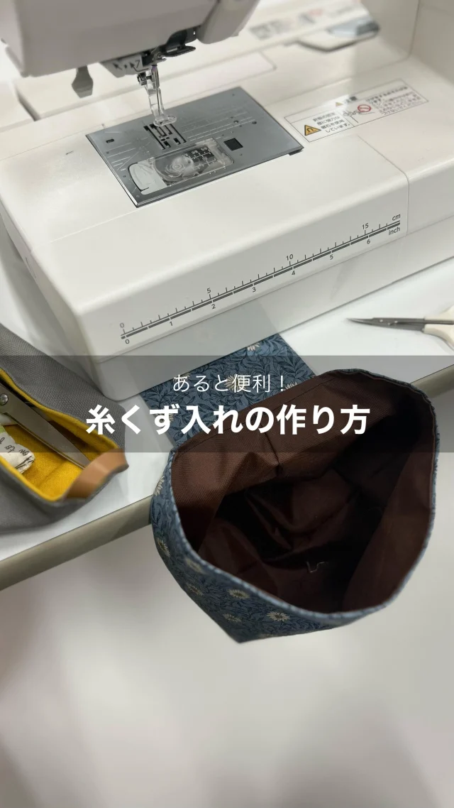 ❤展示美品・使用極少❇工場整備済❇自動糸調整+強力モーター型❇ジャノメ ミシン ミシン製品サイト｜JANOME