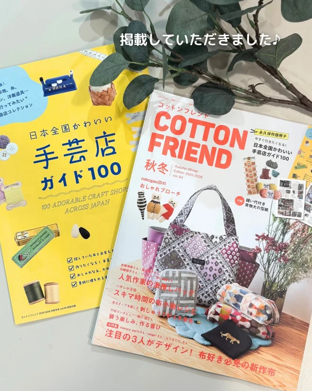 ミシン製品サイト｜JANOME