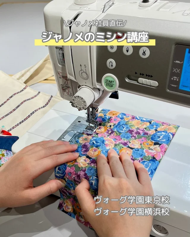 ❤工場分解整備済❤自動糸調整・全自動ボタンホール／デニム・革／ジャノメ ミシン 楽天市場】JANOME職業用ミシン高速直線ミシンコスチューラ780DX