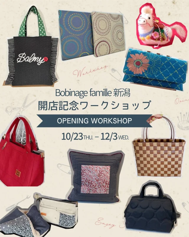 ミシン製品サイト｜JANOME