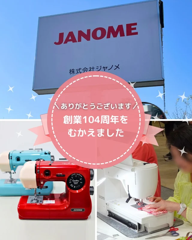 ミシン　シンガー　マスク作り　裁縫　蛇の目 wp-1635687944052-800x616.jpg