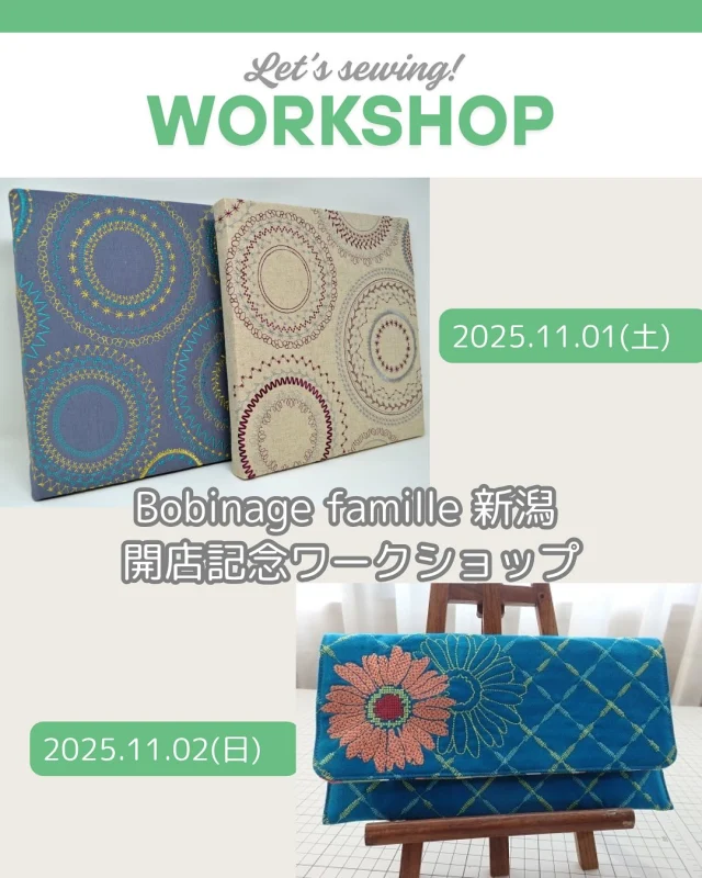 01 31-137246-23 JANOME ジャノメ ミシン MODEL 802 ジャノメ 足踏みペダル付き 手工芸 ハンドクラフト 札31 ミシン製品サイト｜JANOME