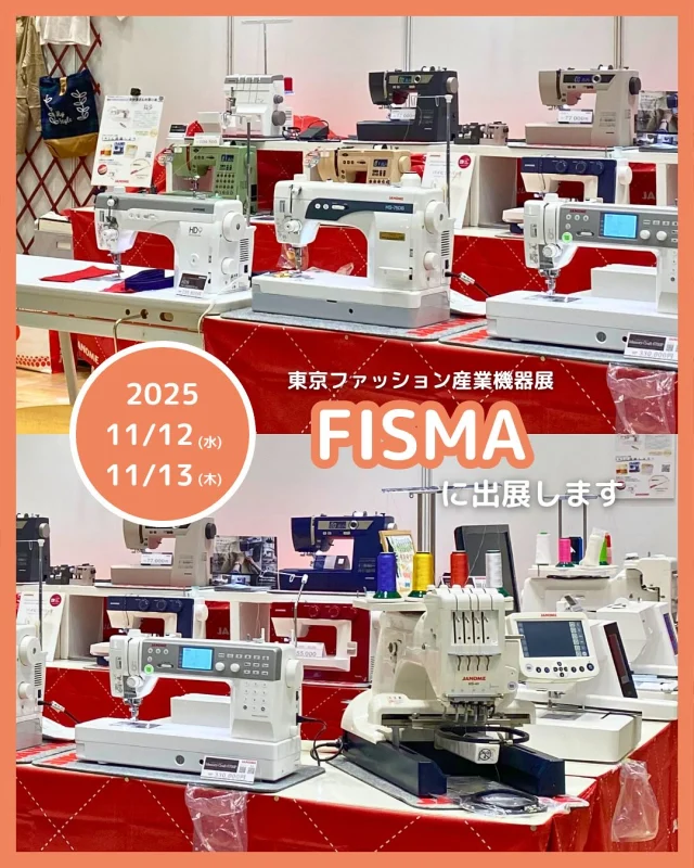 衣類ケア家電 JANOME JN10-AV JANOME JN10-AV