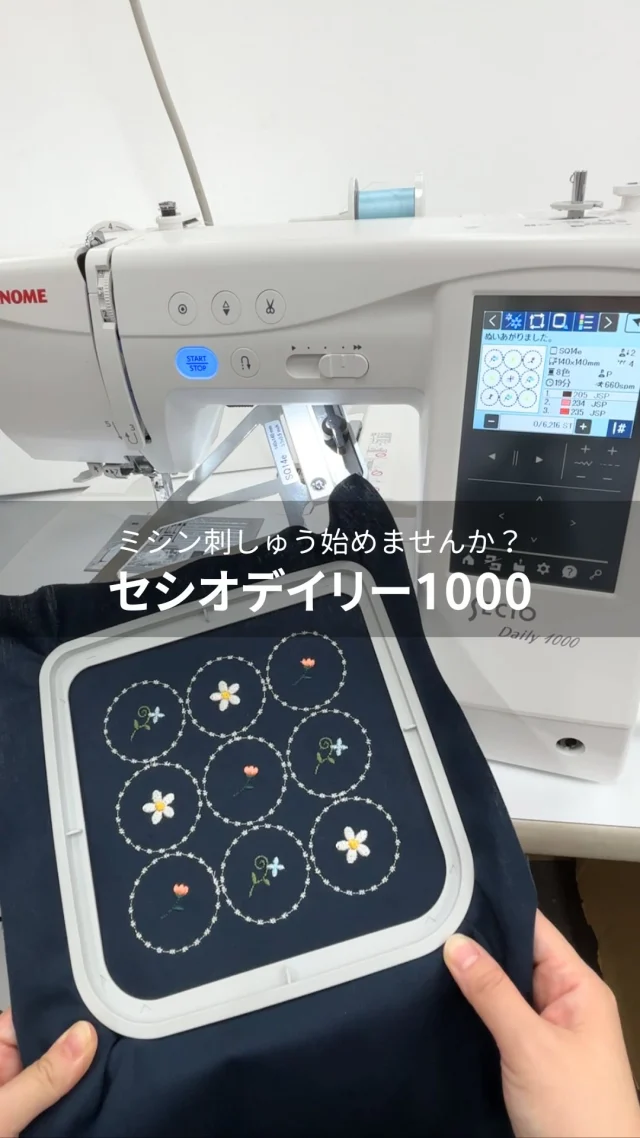 ジャノメクリーン 取扱説明書 | JANOME ダウンロード検索