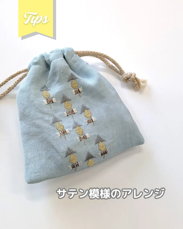 ミシン製品サイト｜JANOME