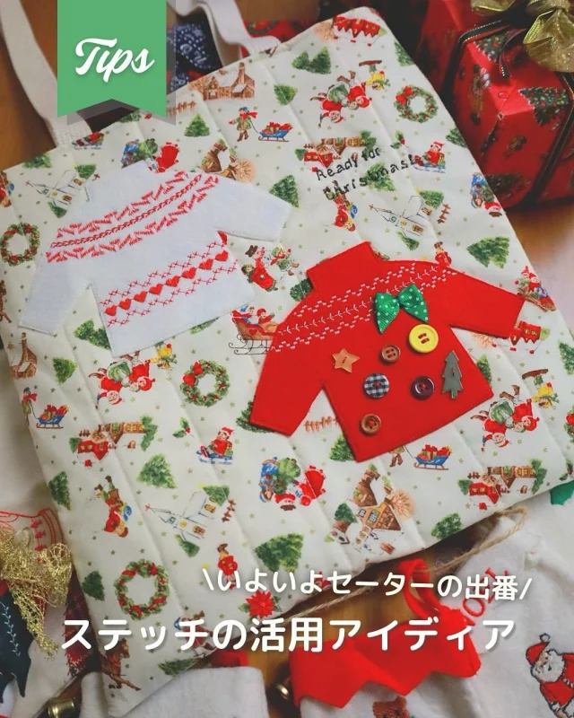 ミシン製品サイト｜JANOME