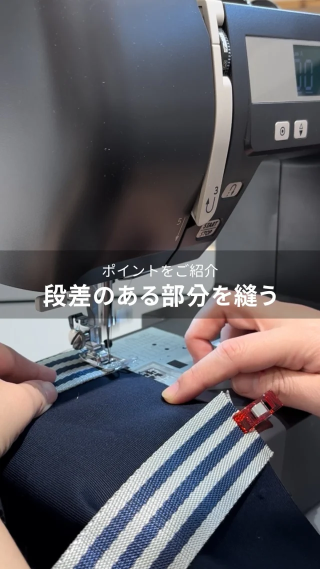 ミシン製品サイト｜JANOME