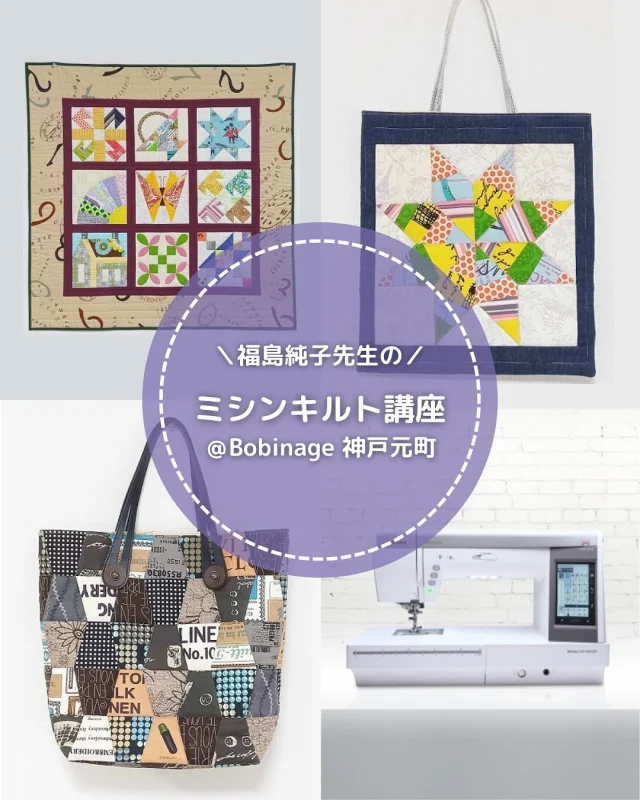 蛇の目スーパーセシオ美品。 ミシン製品サイト｜JANOME