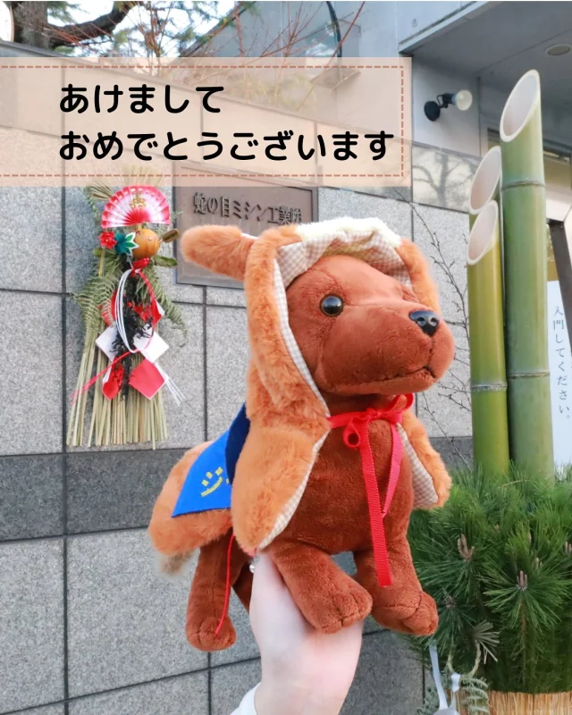 ミシン製品サイト｜JANOME