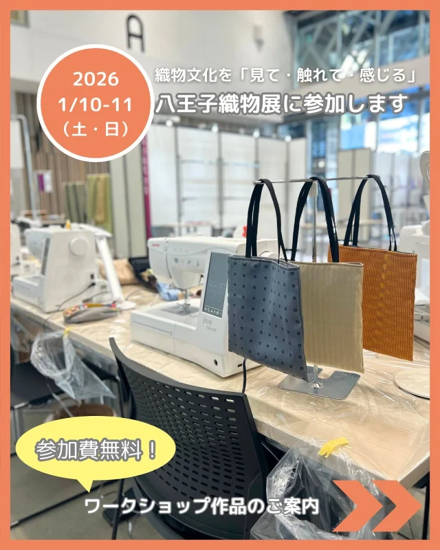 ミシン製品サイト｜JANOME