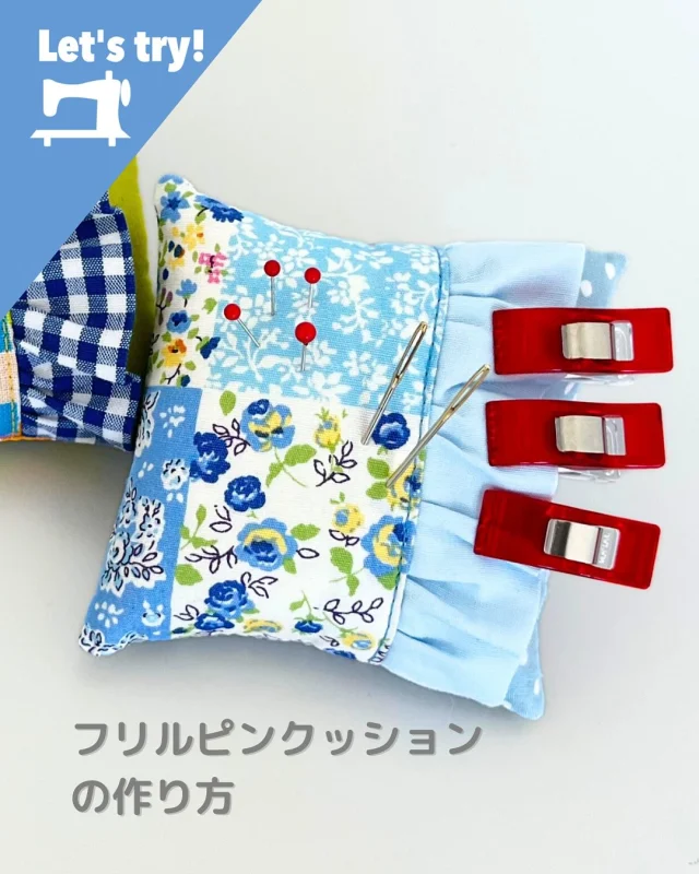 ミシン製品サイト｜JANOME