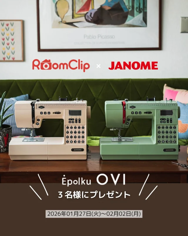 ミシン製品サイト｜JANOME