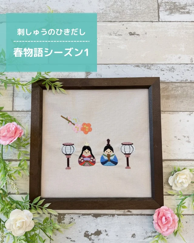 ミシン製品サイト｜JANOME