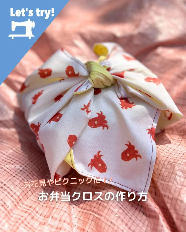 ミシン製品サイト|JANOME ミシン製品サイト|JANOME