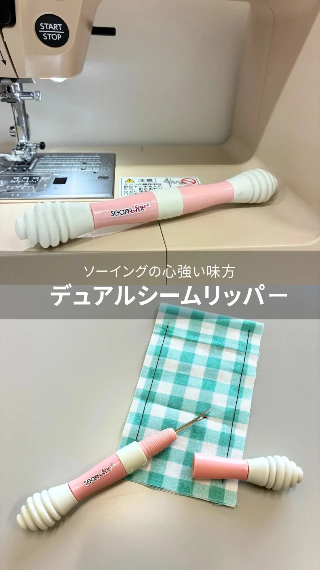 【再掲】ジャノメミシン　まだまだ使えます ミシン製品サイト｜JANOME