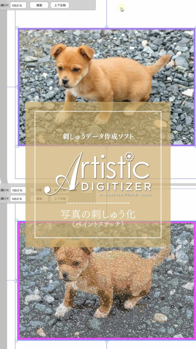 ミシン製品サイト｜JANOME