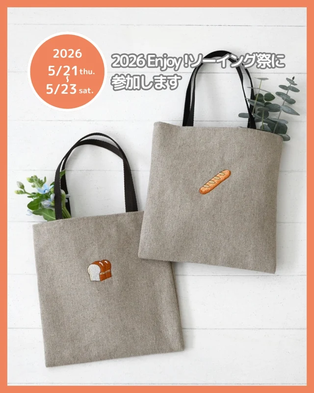 ミシン製品サイト｜JANOME