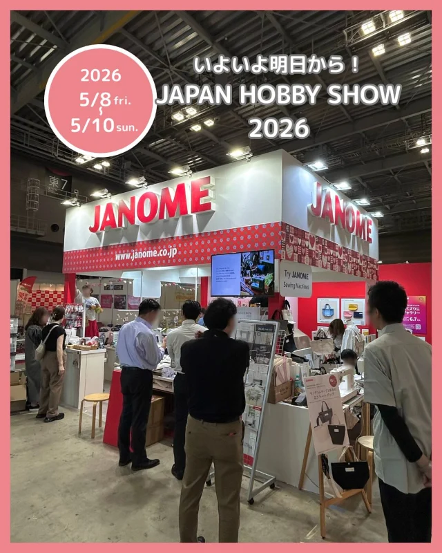 ミシン製品サイト｜JANOME