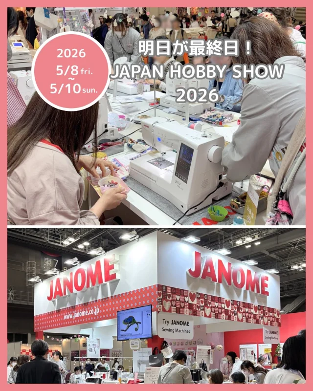 ジャノメ CLパック25個などなど JANOME（ジャノメ） 蛇の目ミシン工業 24時間風呂 CLパック 7本セット
