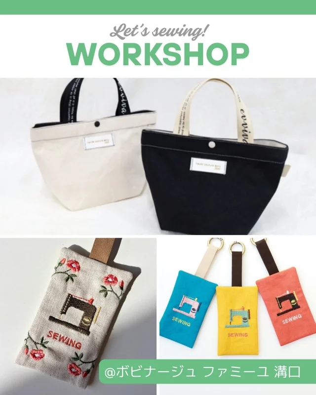 ミシン製品サイト｜JANOME