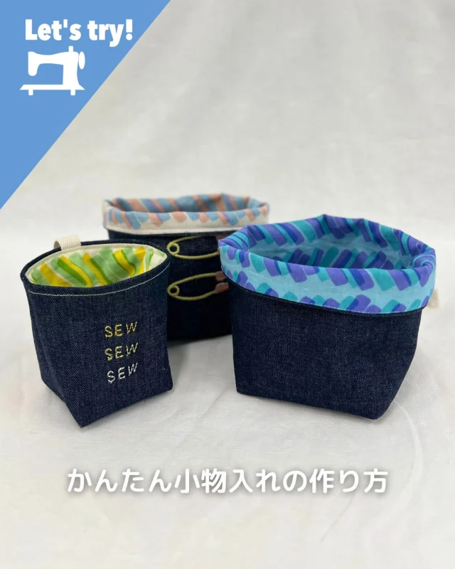 ミシン製品サイト｜JANOME