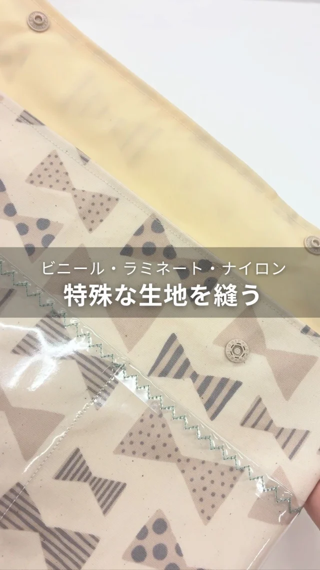 ミシン製品サイト｜JANOME