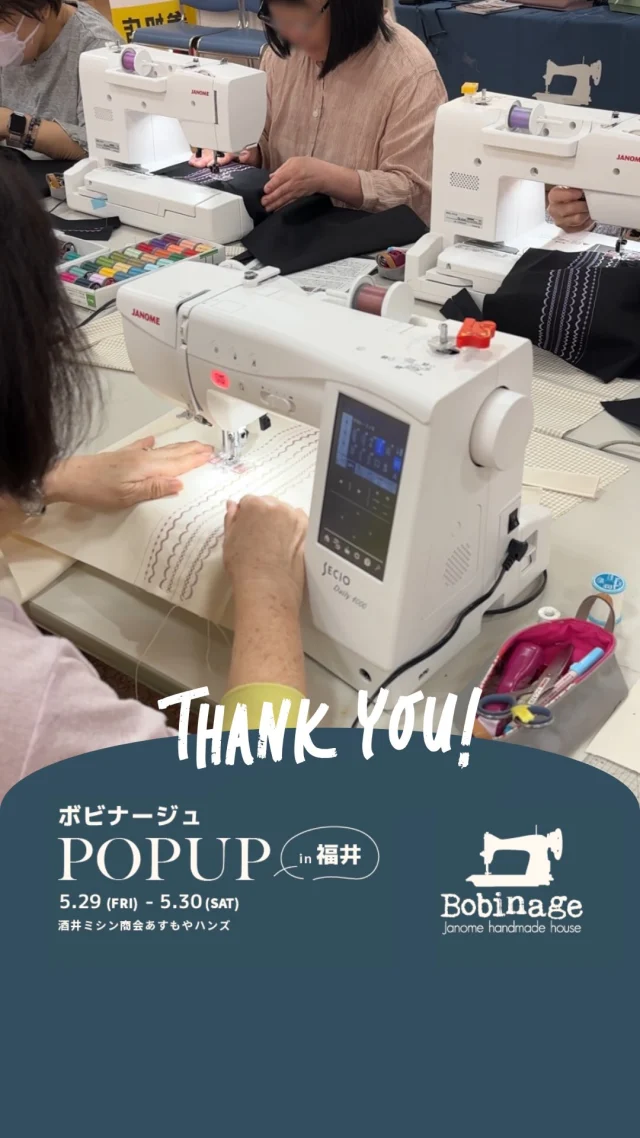 ミシン製品サイト｜JANOME