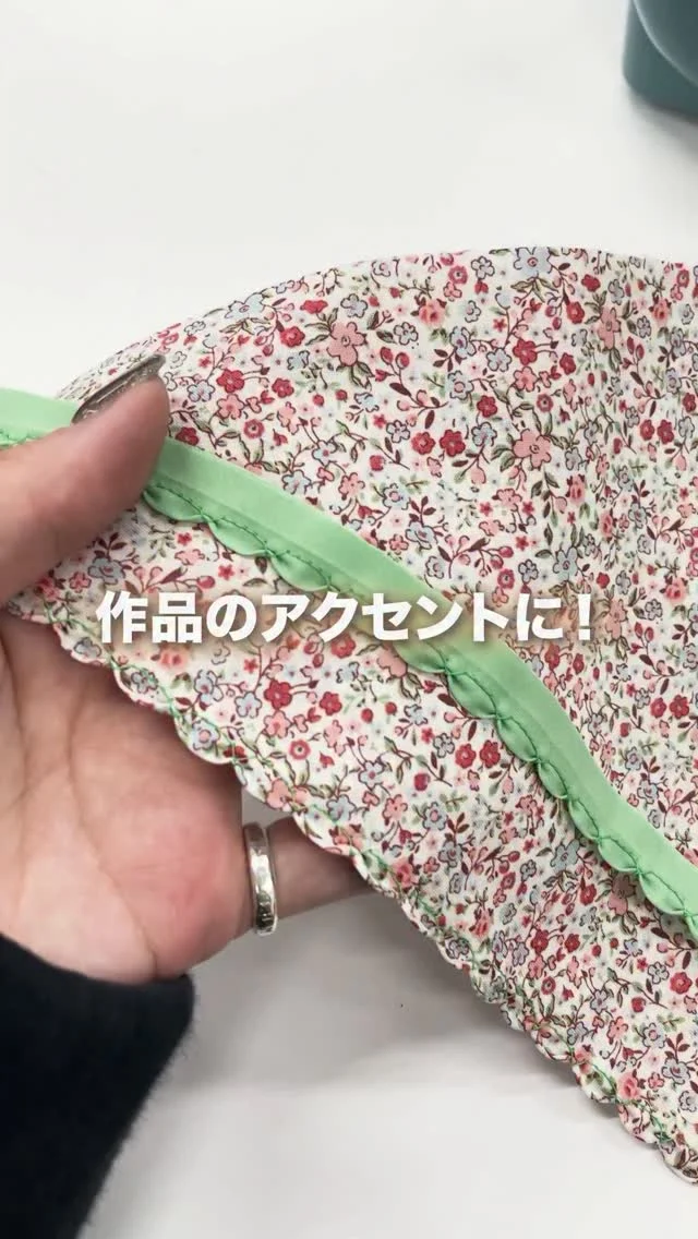ミシン製品サイト｜JANOME