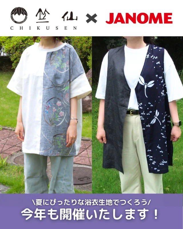 ミシン製品サイト｜JANOME