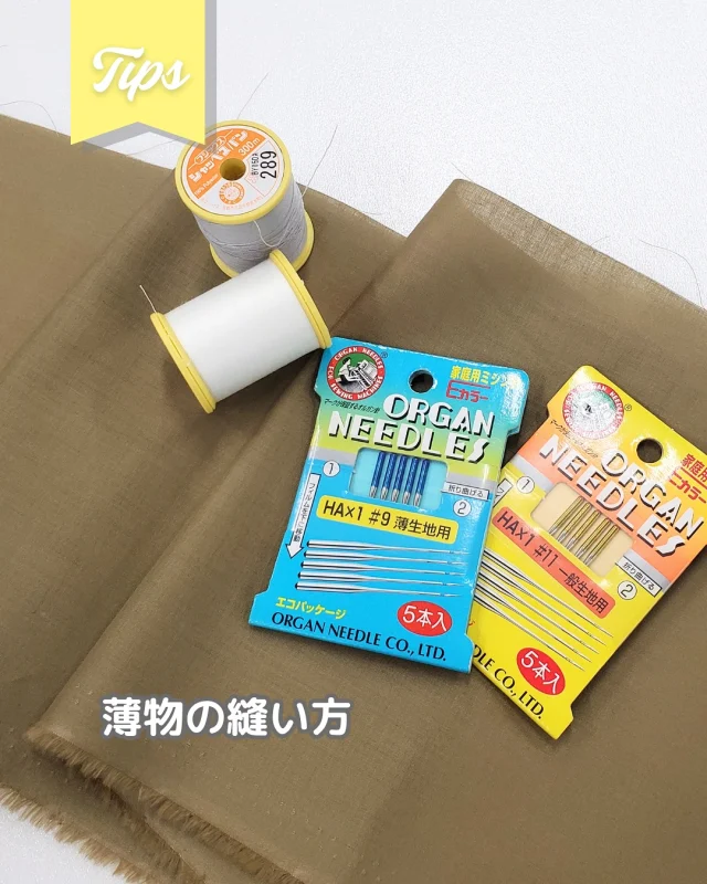 ミシン製品サイト｜JANOME