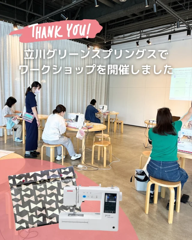 ミシン製品サイト｜JANOME