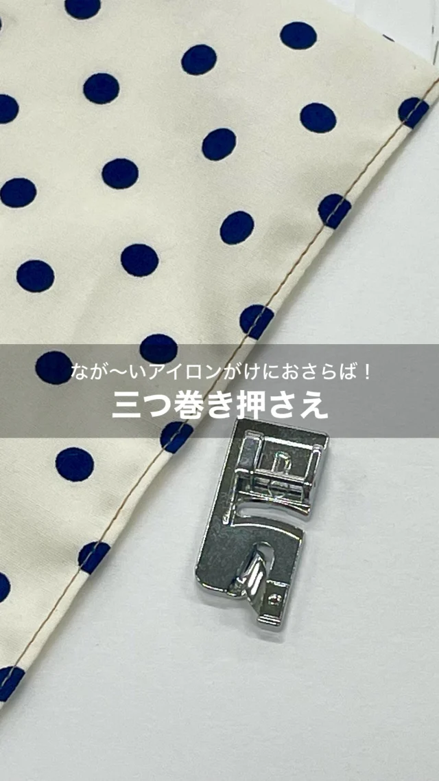 ミシン製品サイト｜JANOME